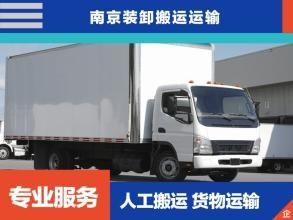 貨物搬運服務全解析 人工、設備與倉儲一站式解決方案