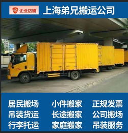 上海搬運裝卸服務 專業(yè)、高效、便捷的臨時勞動力解決方案