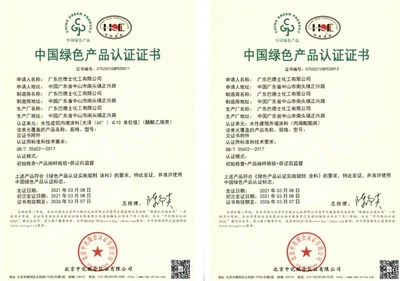 巴德士新品上市！‘淳天然’抗菌內墻水漆以生物基材料技術引領健康家居新潮流